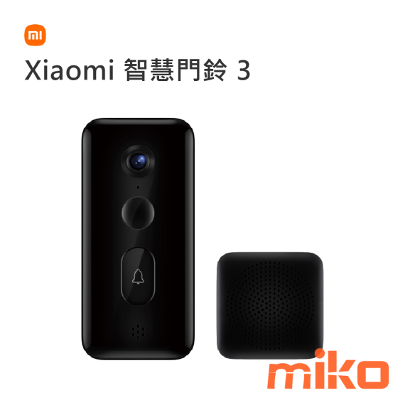 Xiaomi 智慧門鈴 3